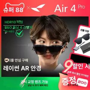 스마트스톤 AI스마트안경 블루투스