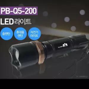 폴라베어Q5-200 후레쉬/랜턴/후레시/등산낚