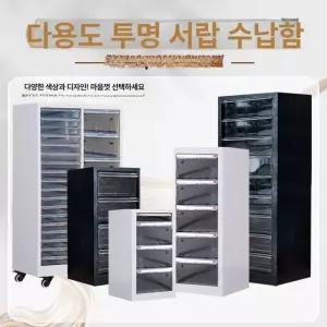 네일샵 서랍장 메니큐어 바퀴 보관함 정리 매니큐어 서랍