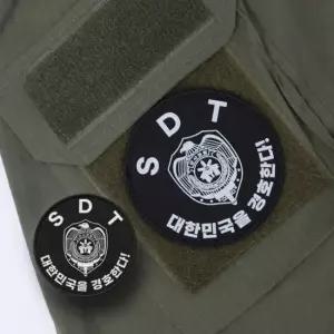 부대 엠블럼 원형 전사 와펜 패치 40mm 주문제작 와펜 패치 특전사