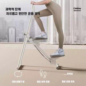 가정용 천국의 계단 오르기 계단오르기 스텝박스 하늘걷기 근력운동 피트니스 헬스장 전신