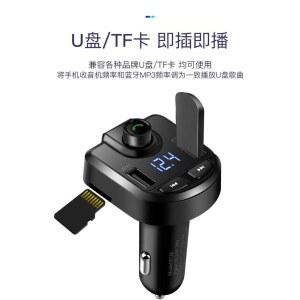 블루투스 무선 음악 노래 전화 수신기 카플레이어 usb