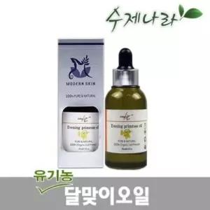 수분보충 뷰티톤업 유기농달맞이오일30ml 달맞이오일 달맞이꽃종자유