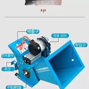 잔가지파쇄기 나무 파쇄기 고추대 잔가지