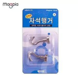 고품질 마그피아 자석행거 소 MMH-15.15mm 1세트 자석패드 드레스룸행거 이동식헹거 파이프행거 W0215B0