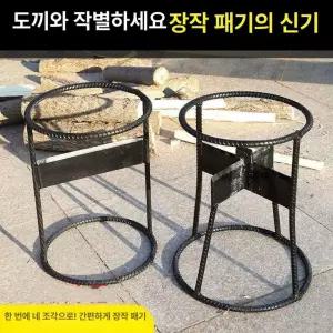 장작쪼개기 통나무 땔감 분할 벌목 일자형 쪼개기 목재