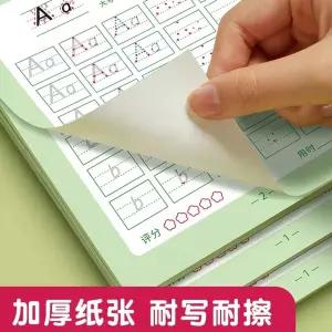 영어 따라쓰기 연습장 기초 알파벳 쓰기 노트 홈스쿨 학습교재