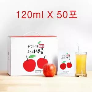무료배송/효도선물/문경새재 생사과즙/120696
