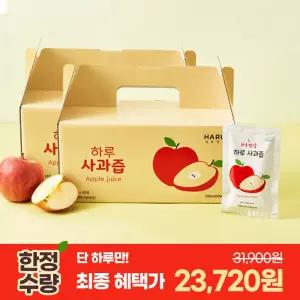 1+1 총 60포 대용량 100% 국내산 거창 사과즙120700