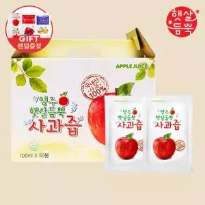 영주 햇살듬뿍 사과즙 100ml 50포 선물세트 (1세트) 2포 추가 증정 (랜덤 포장)120702