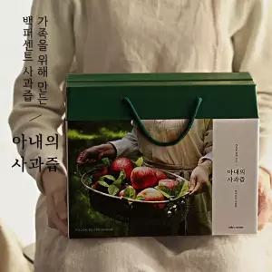 아내의 사과 즙 100ml 21포 선물세트 HACCP 착즙 NFC120723