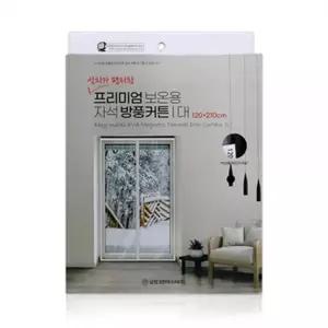 자석형 보온 방풍 커튼 대형 120X 210 외풍 차단 방풍지 단열 비닐 바람막이