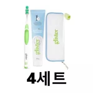 암웨이 글리스터 여행용 트래블 휴대용 세트 (치약 50g + 칫솔 + 파우치) x 4세트