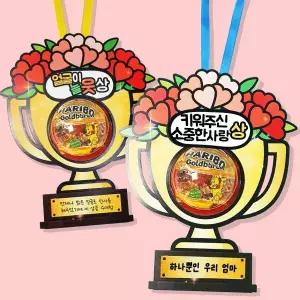 피오피스토리 상상 그 이상 트로피 사탕 목걸이