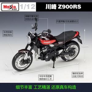 Maisto 1:12 Kawasaki Z900rs 카페 헤비 듀티 오토바이 시뮬레이터 합금 모델 장난감 선물 Collectible Acc