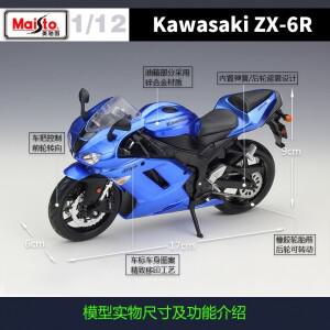 Maisto 1:12 가와사키 닌자 Zx6r 로드 오토바이 모조 합금 장난감 컬렉션 선물