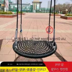 야외 체어 카페 캠핑장 의자 놀이터 스윙그네 로프 그네 해먹 흔들 원형