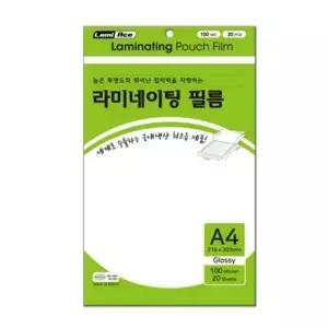 라미에이스 코팅지 A4 100mic 20매입_223x313mm