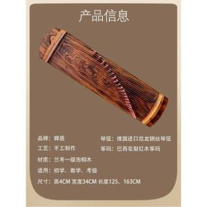 입문용가야금 초보자 연주 전통적인 취미 교육용 국악