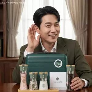 결혼식 고희연 소금 답례품(미니캐리어포함)