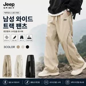 JEEP SPIRIT 남자 와이드 팬츠 스트릿 밴딩 트레이닝 바지 데일리룩