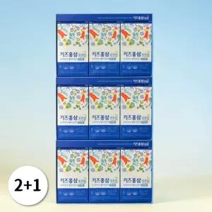 종근당 키즈홍삼 튼튼업 홍삼 아연 30포 3박스
