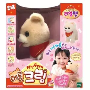 휴게소 강아지 인형 유아 장난꾸러기 메롱 크림 작동동물인형 혼합 색상