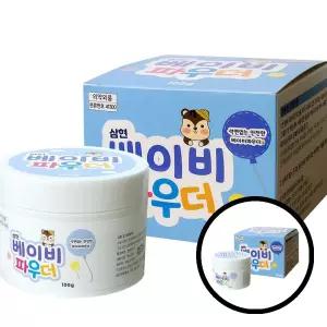베이비 100g 삼현 파우더 땀띠분 케어 천연 성분 피부 보호 TLa1608