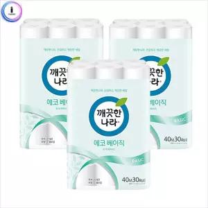 깨끗한나라 2겹 에코베이직 두루마리 화장지 40mX30롤 3세트 롤휴지 티슈 크린