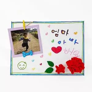 스승의날 카네이션 액자 만들기 어버이 어린이 카네이션 만들기 어린이집 재료