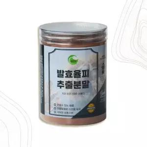 Jdf 국내산 발효 밤 속껍질 율피 추출 분말 350g