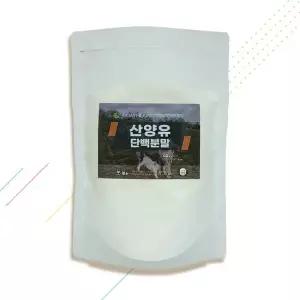 Jdf 네덜란드 산양유 단백질 단백 영양 분말 500g