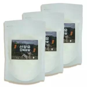 Jdf 네덜란드 산양유 단백질 단백 영양 분말 1500g