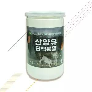 Jdf 네덜란드 산양유 단백질 단백 영양 분말 200g