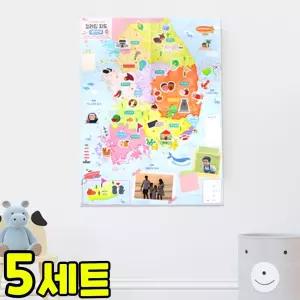 컬러링 우리나라 지도 만들기 DIY 세트 키트 우리나라 호국보훈 교구 재료
