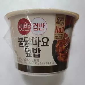 CJ제일제당 햇반 컵반 불닭마요 219g x4개