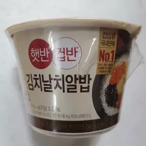 CJ제일제당 햇반 컵반 김치날치알밥 188g x9개