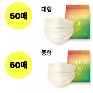 CLA 일회용 마스크 스킨베이지 중형 50매 대형 50매 BNS