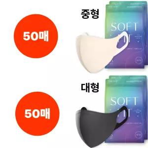 CLA 마스크 KF94 50+50 중형 스킨베이지 대형 블랙 BNS