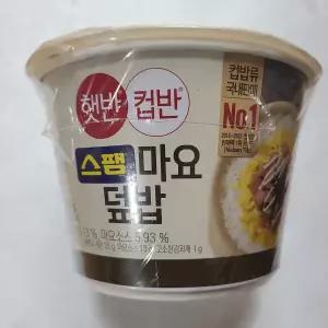 CJ 햇반 컵반스팸마요덮밥 219g x4개