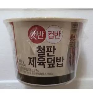 CJ 햇반 컵반 철판제육덮밥 256g x4개