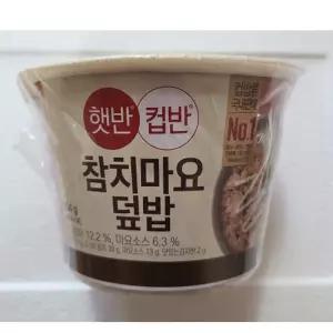 CJ 햇반 컵반 참치마요덮밥 204g x4개
