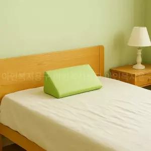 장기요양급여 자세변환용구 삼각쿠션 욕창베개 간병용 복지용품