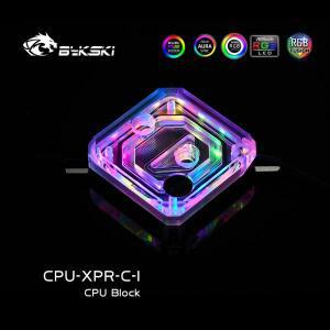 Bykski CPU-XPR-C-I 워터 블록 쿨러 방열판 인텔 호환 I7 LGA 115x 2011 2066 호환 투명 아크릴 RGB 12V 5V