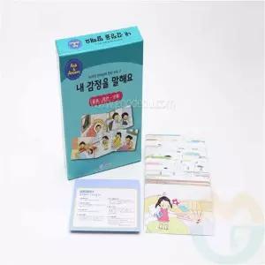 감정 말하기 (공포불안당황) 심리도구 상담도구 마음카드