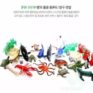 바다의 세계 장난감 (대) 돌고래인형 상어모형 상어피규어