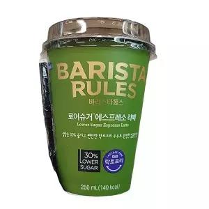 매일 바리스타 로슈거에스프레소 250ml x 5개 e27159