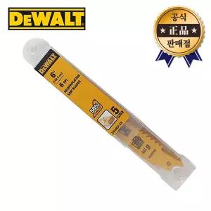 디월트 목재용 컷소날 DW4802 5pcs 절단 컷팅 컷소 목재 디월트날