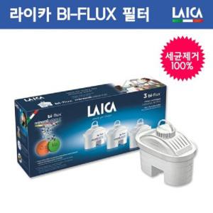라이카 정수기 필터 프레데터 BI-FLUX (2P/6P 세균제거