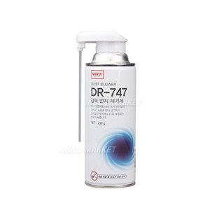 [나바켐] DR-747 /먼지제거제-250g